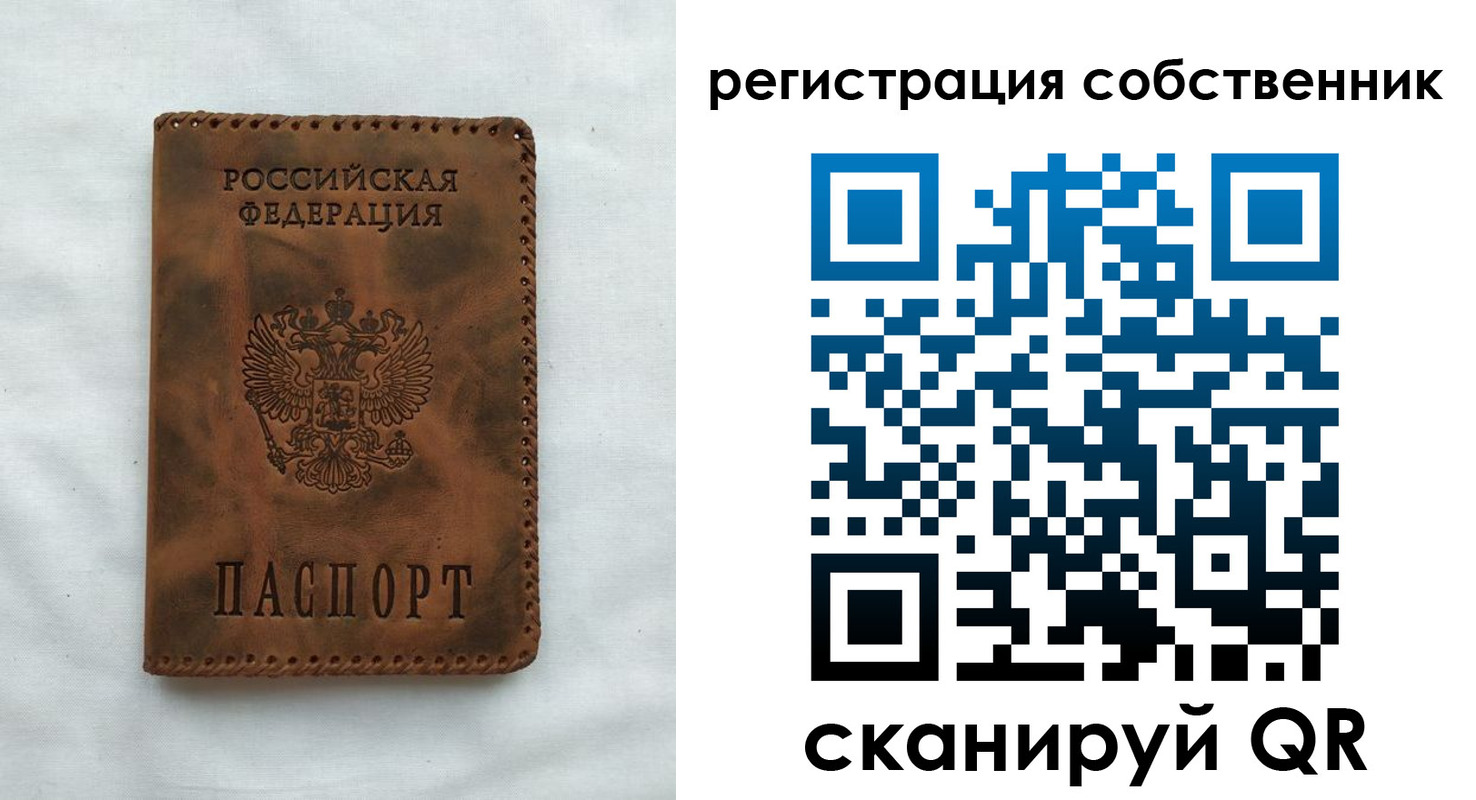 временная регистрация 2025 в Яранске
