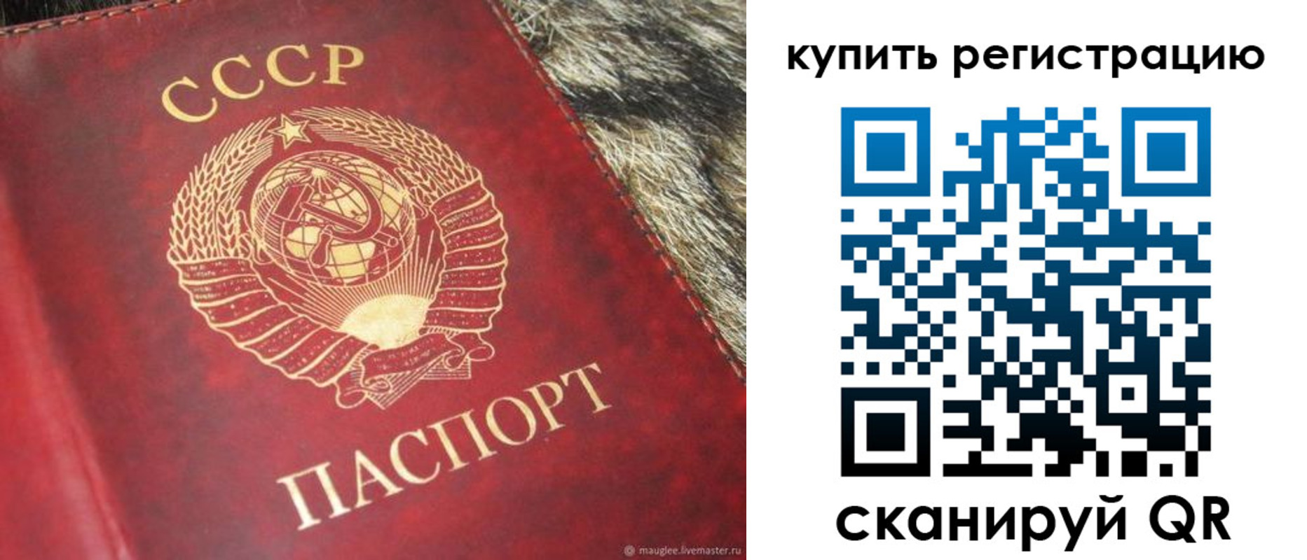 временная регистрация в квартире в Яранске